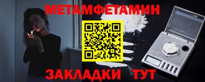 мяу мяу мука Заводоуковск