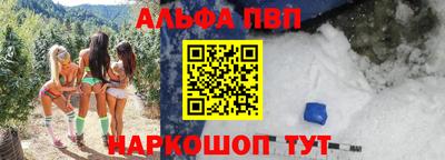 2c-b Жуковский