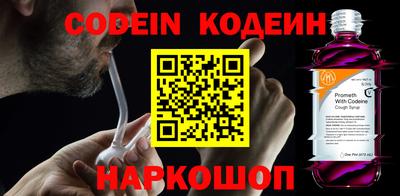кокаин перу Заволжье