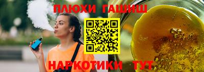 кокаин перу Заволжье
