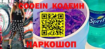 кокаин перу Заволжье