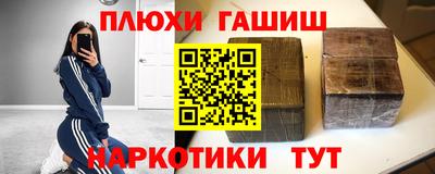 мяу мяу мука Заводоуковск