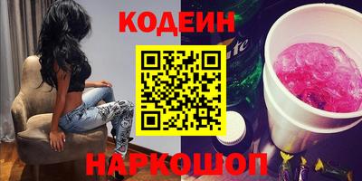 кокаин перу Заволжье