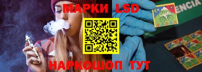 2c-b Жуковский