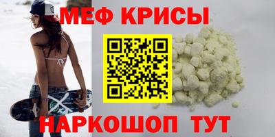 2c-b Жуковский