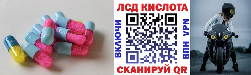 LSD-25 экстази ecstasy площадка официальный сайт Назрань