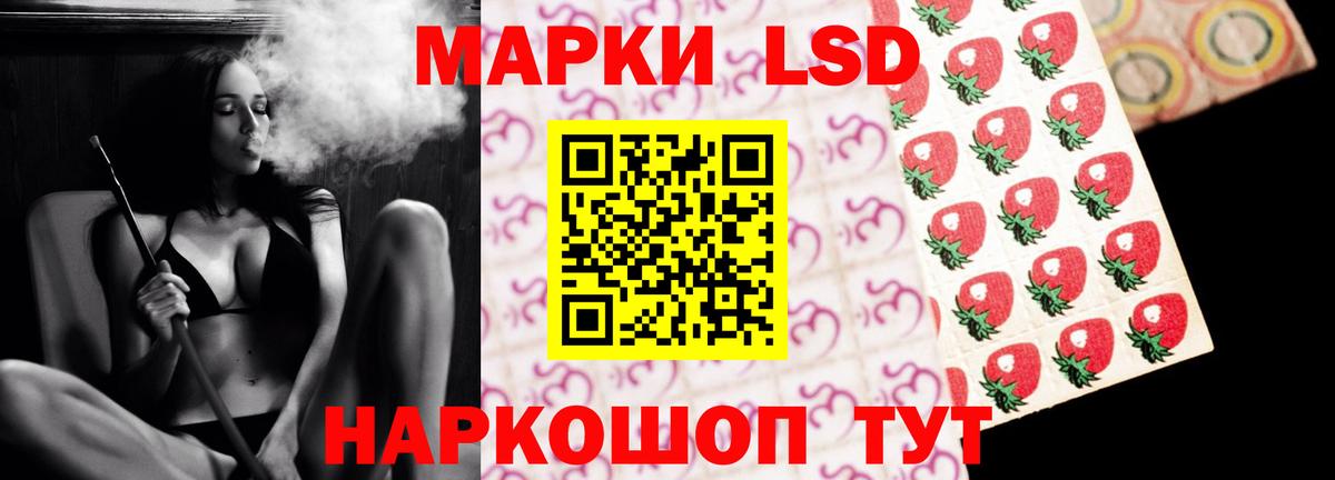 MEGA сайт  LSD-25 экстази кислота  Лсд 25 экстази ecstasy  Вход с VPN  Назрань 