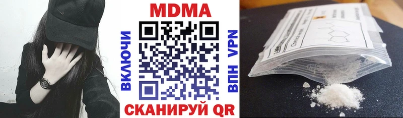 наркошоп  Назрань  МДМА молли 