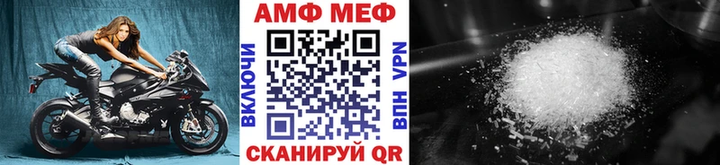 мега ссылки  Назрань  Метамфетамин Декстрометамфетамин 99.9%  где купить  