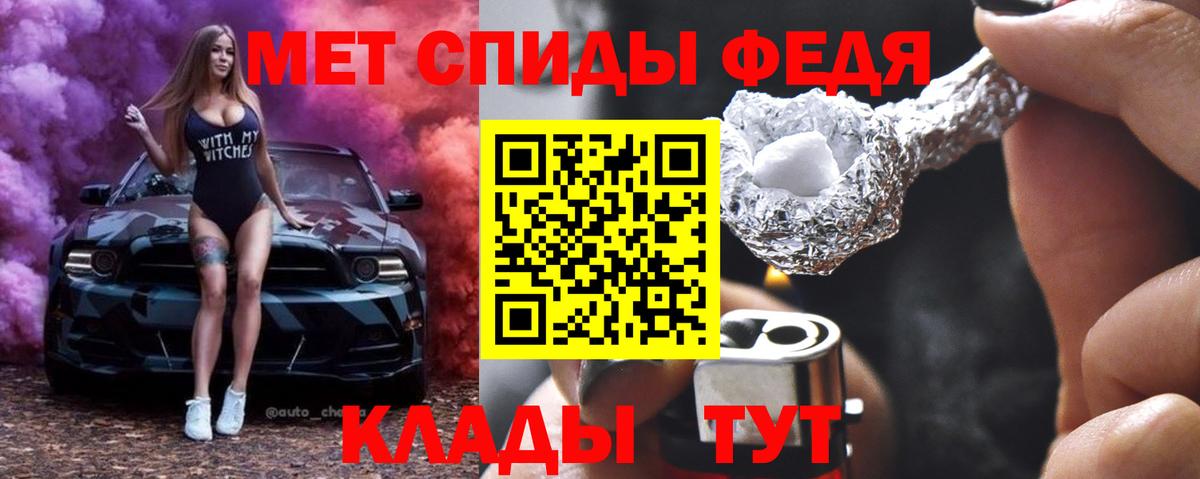 Назрань  Первитин пудра  Вход с VPN 