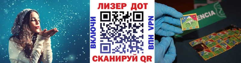 наркота  Назрань  shop какой сайт  Марки 25I-NBOMe 1,5мг 