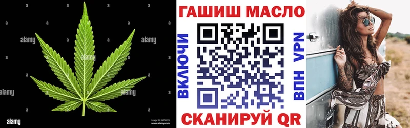 Дистиллят ТГК Wax blacksprut вход Назрань купить сайты