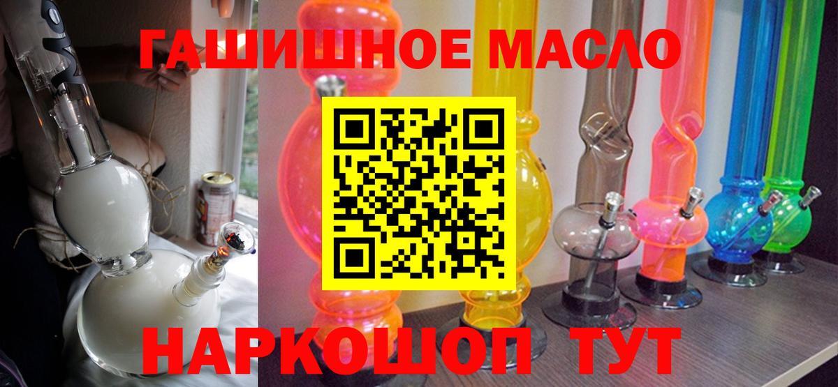 Назрань  ТГК вейп  Вход с VPN 