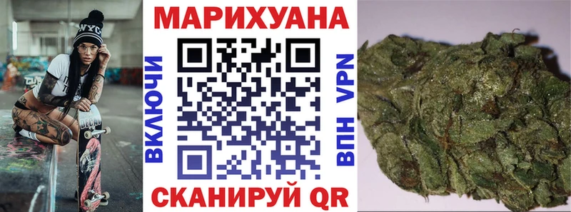 Марихуана LSD WEED  как найти   ОМГ ОМГ зеркало  Назрань 